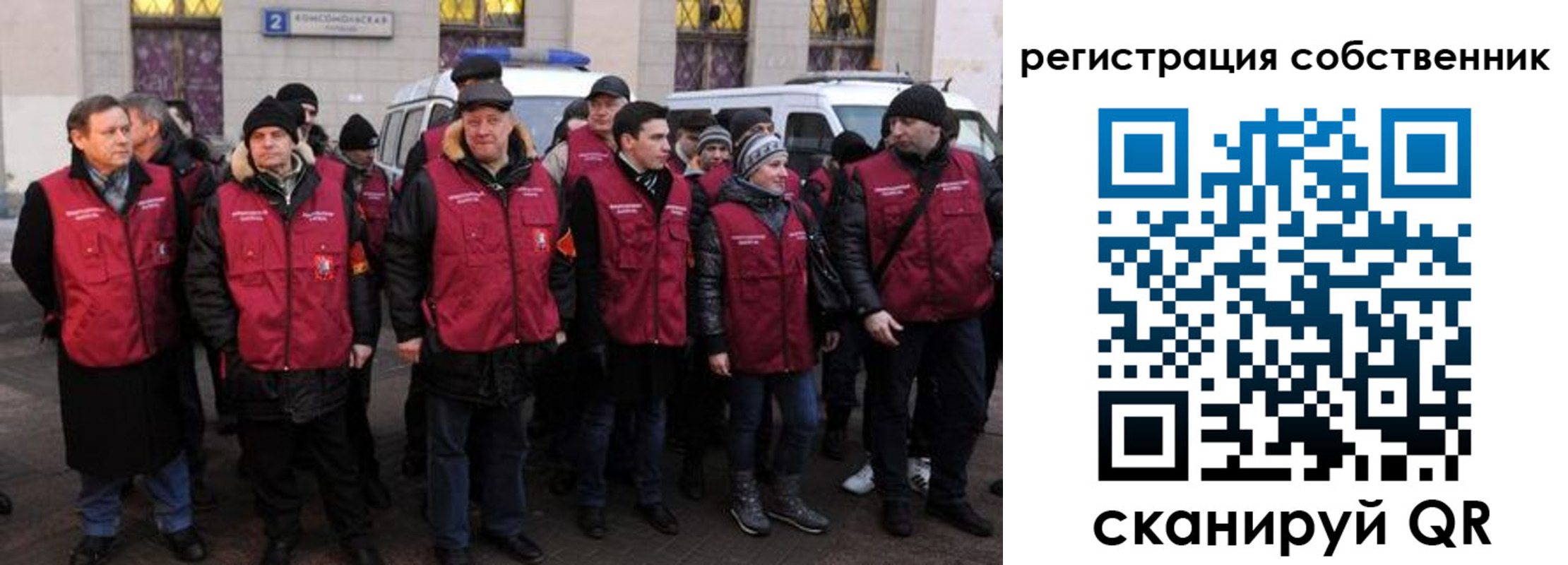 прописка иностранных граждан в Калининске