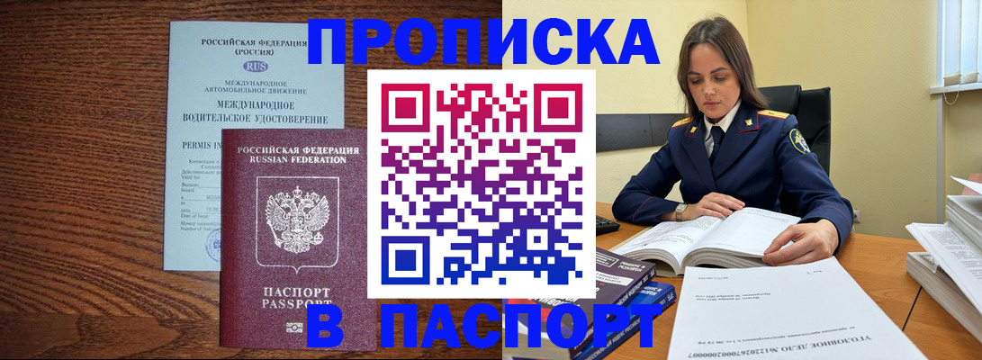 регистрация для дет. сада в Калининске